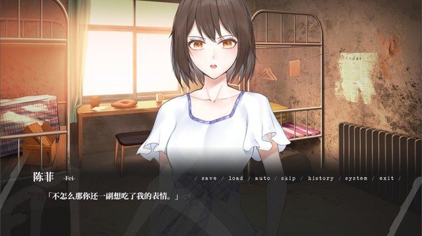 Screenshot 6 of 人间 The Lost We Lost