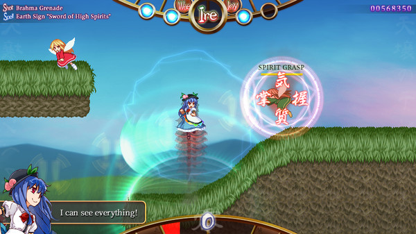 Screenshot 1 of Tempest of the Heavens and Earth