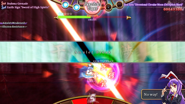 Screenshot 4 of Tempest of the Heavens and Earth