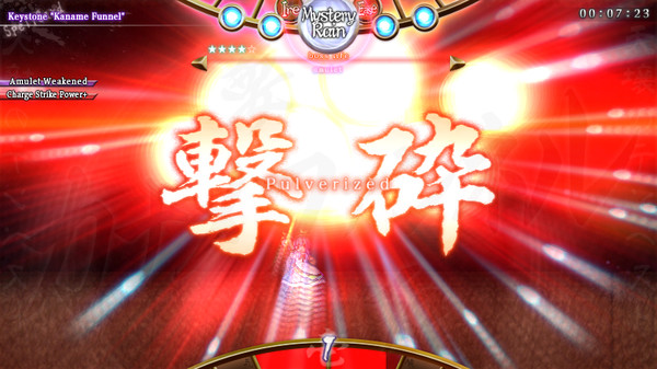 Screenshot 7 of Tempest of the Heavens and Earth