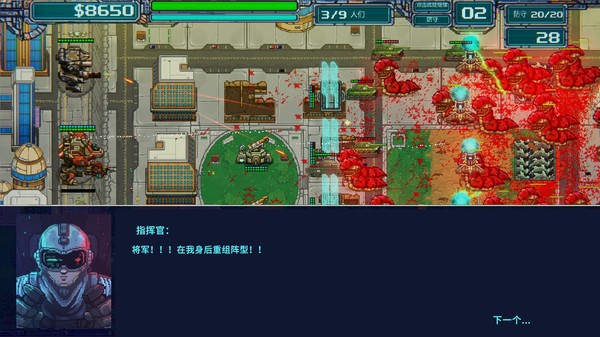 Screenshot 14 of 机退怪兽