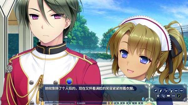 Screenshot 2 of 淑女同萌！-New Division- / Hello Lady! -New Division-