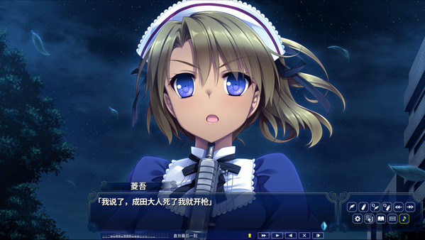 Screenshot 11 of 淑女同萌！-New Division- / Hello Lady! -New Division-