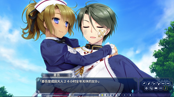 Screenshot 12 of 淑女同萌！-New Division- / Hello Lady! -New Division-