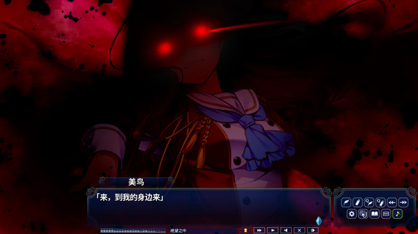 Screenshot 5 of 淑女同萌！-New Division- / Hello Lady! -New Division-
