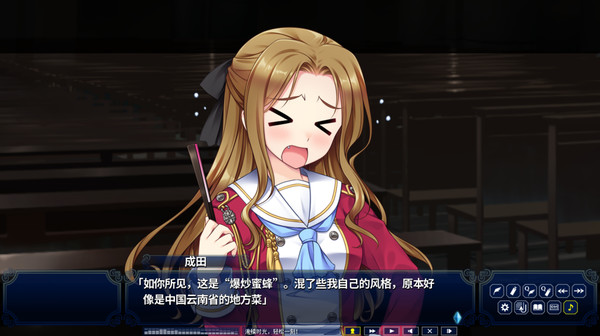 Screenshot 6 of 淑女同萌！-New Division- / Hello Lady! -New Division-