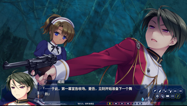 Screenshot 8 of 淑女同萌！-New Division- / Hello Lady! -New Division-