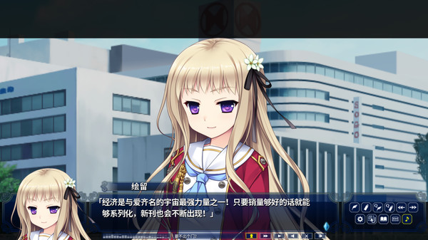 Screenshot 9 of 淑女同萌！-New Division- / Hello Lady! -New Division-