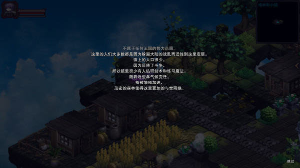 Screenshot 11 of 城堡传说：魔王觉醒