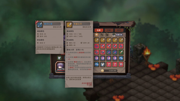 Screenshot 6 of 城堡传说：魔王觉醒