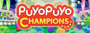 Puyo Puyo Champions / ぷよぷよ eスポーツ