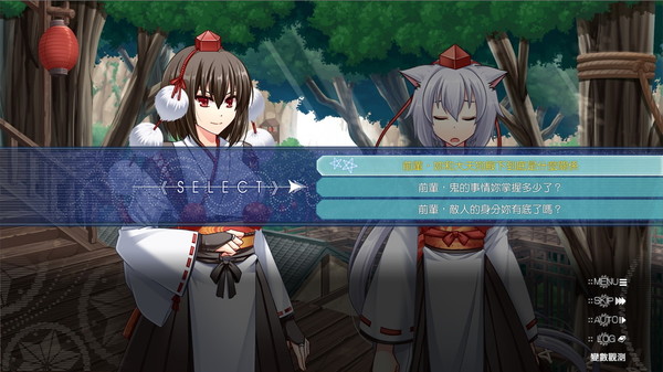 Screenshot 7 of 祈風 Inorikaze