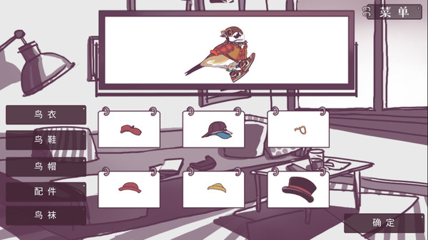 Screenshot 1 of 咕啾！文鸟恋爱物语 Love Story of Sparrow