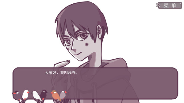 Screenshot 2 of 咕啾！文鸟恋爱物语 Love Story of Sparrow