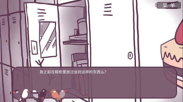 Screenshot 5 of 咕啾！文鸟恋爱物语 Love Story of Sparrow