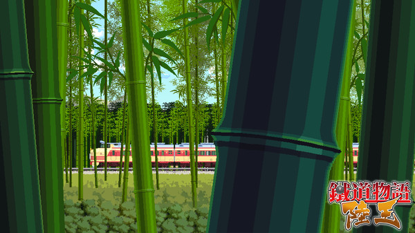 Screenshot 3 of 铁道物语：陆王（Railway Saga:Land King）