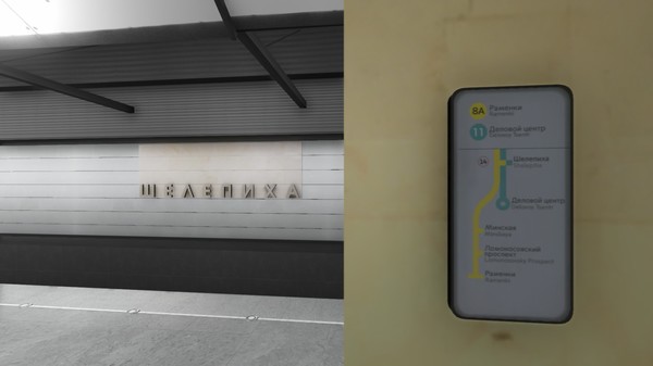 Screenshot 8 of Metro Simulator 2019