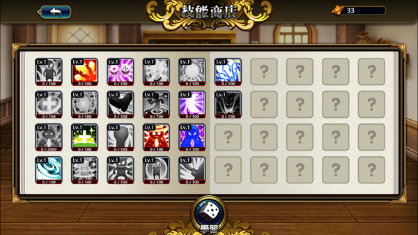Screenshot 4 of Tactics & Strategy Master 2:Princess of Holy Light（圣光战姬）