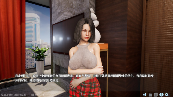 Screenshot 5 of DreamEater 噬梦者