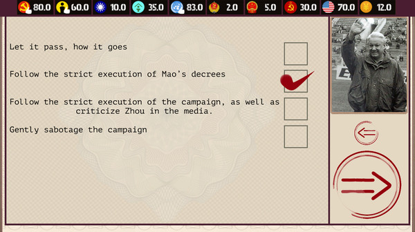 Screenshot 6 of China: Mao's legacy