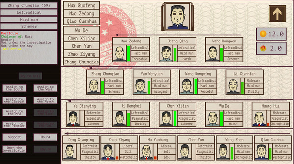 Screenshot 8 of China: Mao's legacy