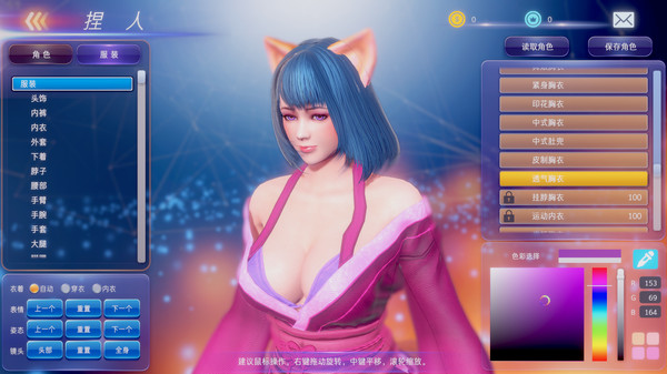 Screenshot 2 of Fight Angel/格斗天使