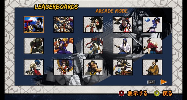 Screenshot 1 of SAMURAI SHODOWN V SPECIAL / サムライスピリッツ零スペシャル