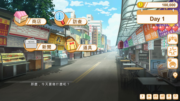 Screenshot 1 of 食用系少女 Food Girls