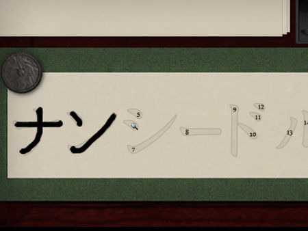 Screenshot 2 of Nancy Drew®: Shadow at the Water's Edge