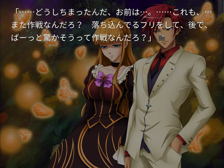 Screenshot 5 of Umineko When They Cry - Answer Arcs