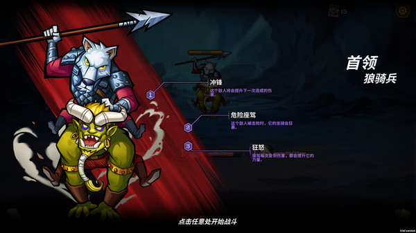 Screenshot 2 of 卡片地下城Card Monsters: Dungeon