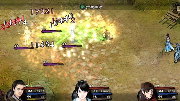 Screenshot 2 of 英雄群侠传II