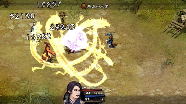 Screenshot 9 of 英雄群侠传II