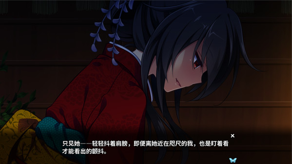 Screenshot 11 of 月影魅像-解放之羽- / Tsukikage no Simulacre:Kaihou no Hane