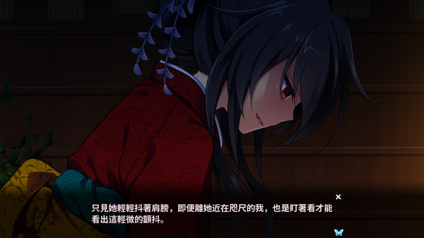 Screenshot 19 of 月影魅像-解放之羽- / Tsukikage no Simulacre:Kaihou no Hane