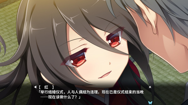 Screenshot 5 of 月影魅像-解放之羽- / Tsukikage no Simulacre:Kaihou no Hane