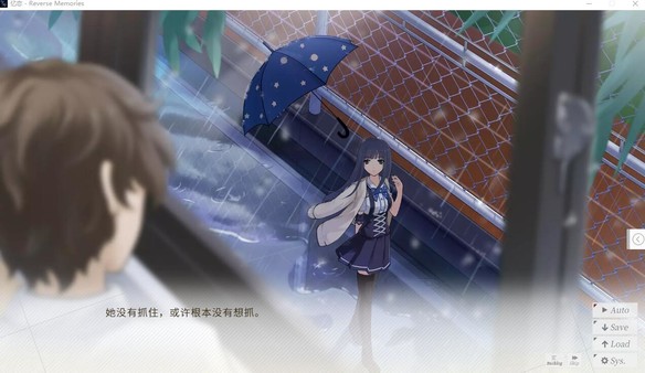 Screenshot 4 of 忆恋-Reverse Memories-
