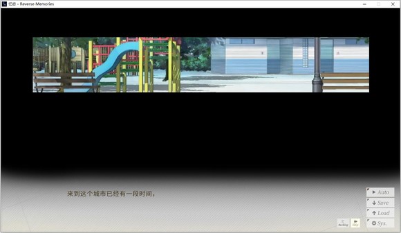 Screenshot 6 of 忆恋-Reverse Memories-
