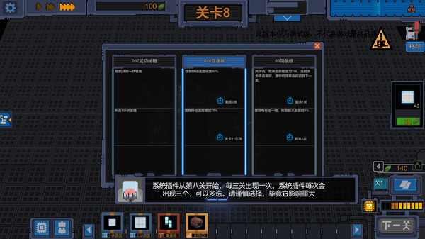 Screenshot 4 of 变量 Variables