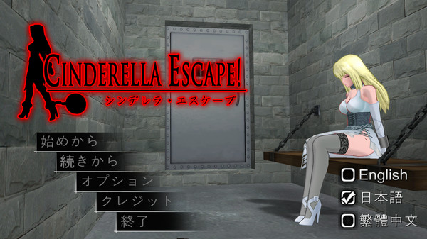 Screenshot 1 of Cinderella Escape! R12