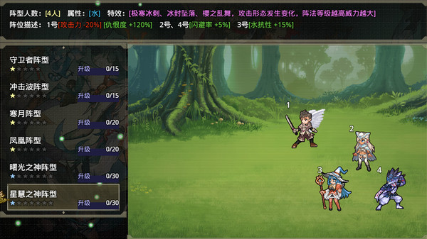 Screenshot 6 of 巅峰骑士团