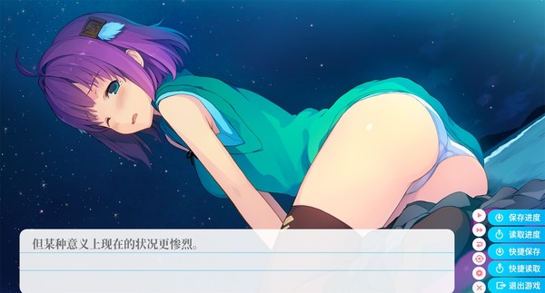 Screenshot 18 of Aokana - Four Rhythms Across the Blue