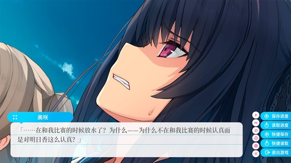 Screenshot 27 of Aokana - Four Rhythms Across the Blue