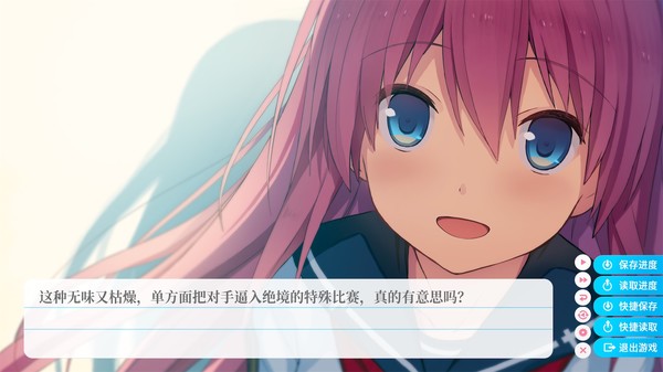 Screenshot 28 of Aokana - Four Rhythms Across the Blue