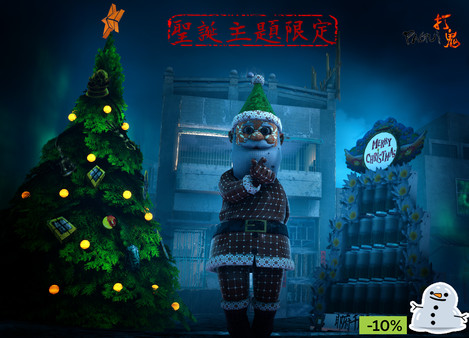 Screenshot 16 of PAGUI打鬼