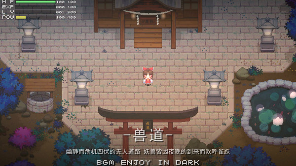 Screenshot 3 of Touhou Blooming Chaos