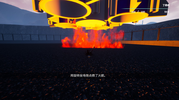 Screenshot 4 of 沙雕之路