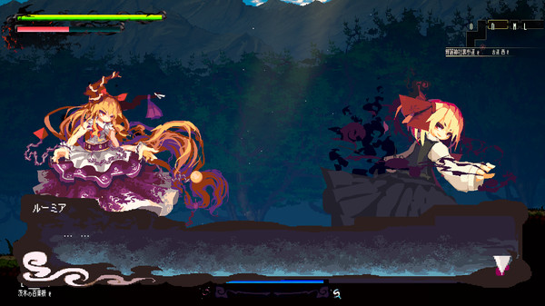 Screenshot 4 of Gensokyo Night Festival