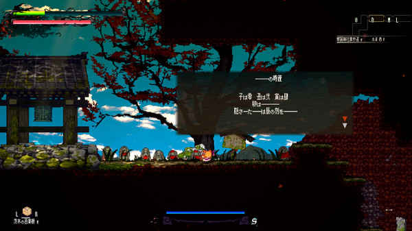 Screenshot 6 of Gensokyo Night Festival