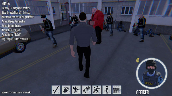 Screenshot 23 of OMON Simulator